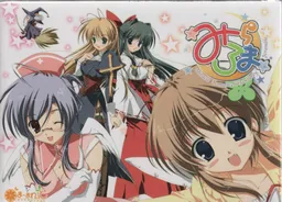 Miraroma ~Miracle Romance Strawberry Scramble~