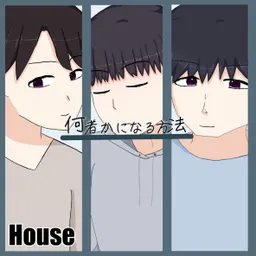 Nanimonoka ni Naru Houhou