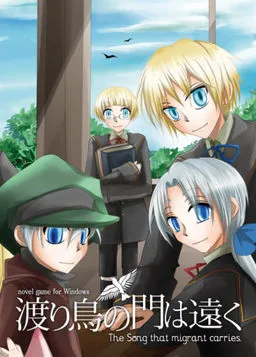 Wataridori no Mon wa Tooku