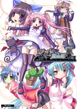 Maid to Majutsushi
