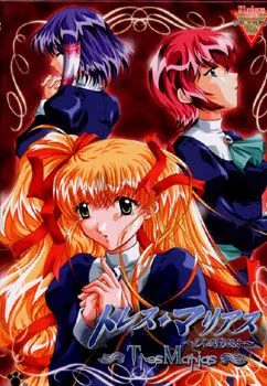 Tres Marias ~3 Nin no Sei Shojo~