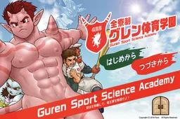 Zenryou-sei! Guren Taiiku Gakuen