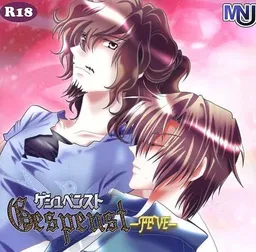 Gespenst -FEVE-