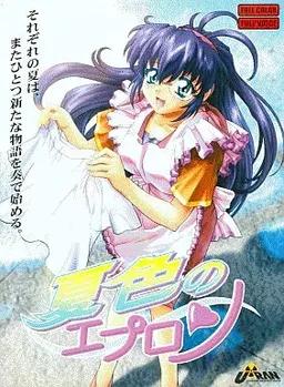 Natsuiro no Apron