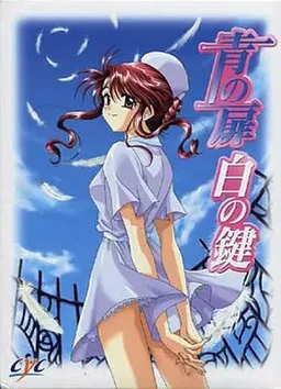 Ao no Tobira Shiro no Kagi