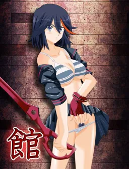 Yakata