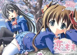 Koimomo