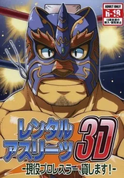 Rental Athletes 3D ~ Gen'eki Pro Wrestler, Kashimasu! ~