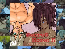 Secret Home 5 -Boku no Yasashii Shikaeshi-