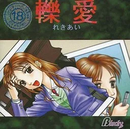 Rekiai