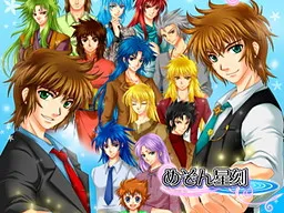 Mezon Seikoku ~Koi no Suimenbana~