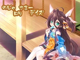 Noja Loli Summer Days