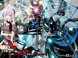 Cross X Clothing X Close