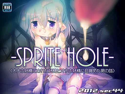 Sprite Hole