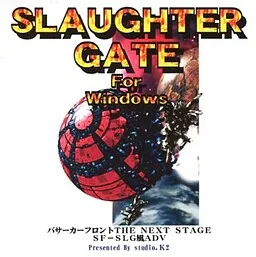 Slaughter Gate