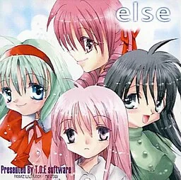 else ~Fuurin no Shoujo~
