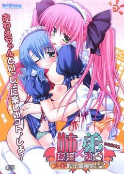 Ane x Oto ~Maid Kissa Saiwan Hanjou Ki~