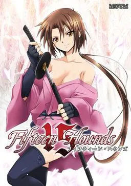 Fifteen Hounds