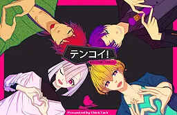 Tenkoi!