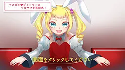 Mesugaki ♥ Dealer no Ikasama o Miyabure!