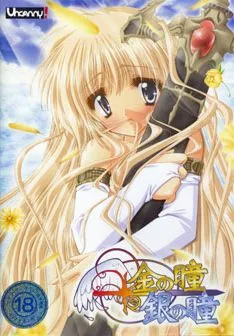 Kin no Hitomi * Gin no Hitomi