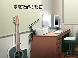 Katei Kyoushi no Himitsu