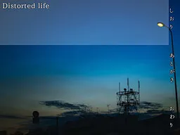 Aruiwa Yuganda Shikou