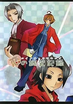 Koi no Chousa Kiroku