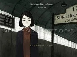 Hikari ga Fuchidoru no wa Hibi no Kage