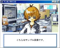 Tsuki to Kagami to Kindan no Jutsu