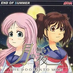 Tsuki no Nai Yoru