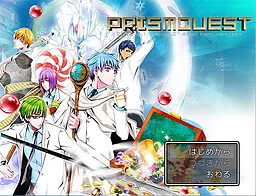PRISM QUEST