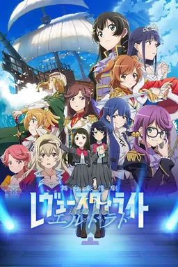 Revue Starlight El Dorado
