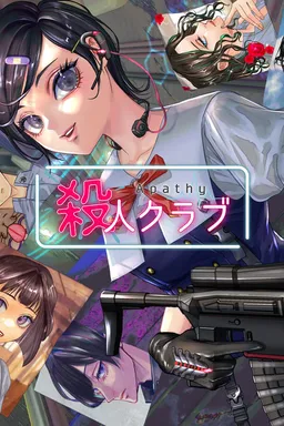 Apathy - Satsujin Club