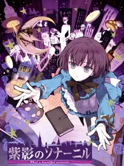 Sona-Nyl of the Violet Shadows ~What Beautiful Memories~