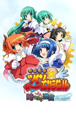 Phantom Thief Angels: Twin Angel - Labyrinth of Time and World -