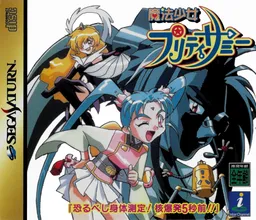 Mahou Shoujo Pretty Sammy "Osorubeshi Shintai Sokutei! Kakubakuhatsu 5 Byou Mae!!"