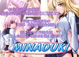MINADUKI