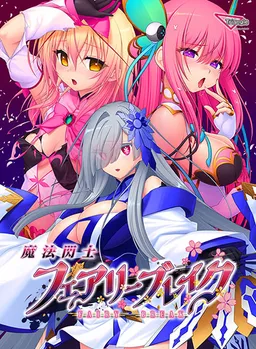 Mahou Senshi Fairy Break