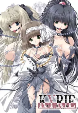 Kyrie ~Blood Royal 3~