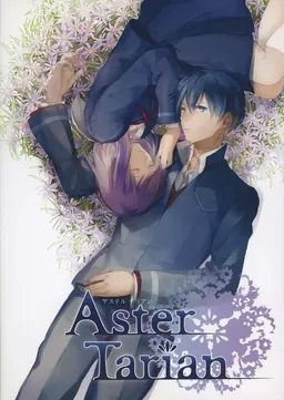 Aster Tarian