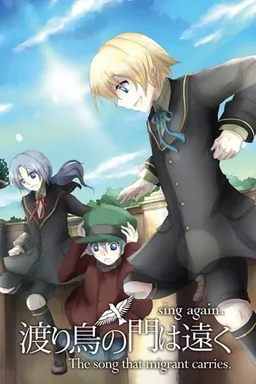 Wataridori no Mon wa Tooku