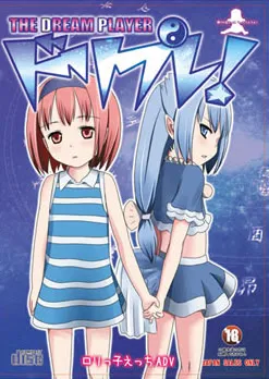 Doripure!