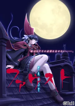 Faust