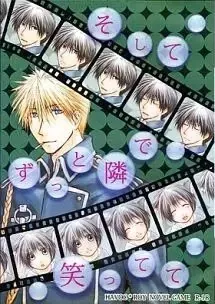 Soshite Zutto Tonari de Warattete