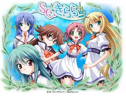 Se.Kirara