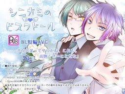 Shinigami no Bisque Doll