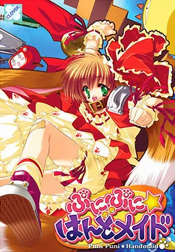 Puni Puni☆Handmaid