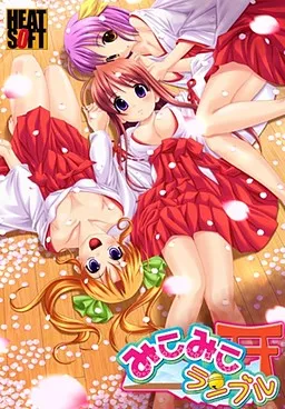 Miko Miko Rumble