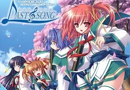 Last Song